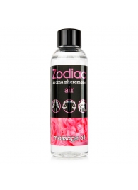 Массажное масло с феромонами ZODIAC Air - 75 мл. - Биоритм - купить с доставкой в Воронеже