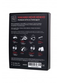 Фиолетовый набор БДСМ «Накажи меня нежно» с карточками - Штучки-дрючки - купить с доставкой в Воронеже