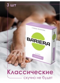 Классические презервативы Bariera Classic - 3 шт. - Bariera - купить с доставкой в Воронеже