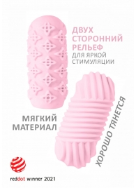 Розовый мастурбатор Marshmallow Maxi Honey - Lola Games - в Воронеже купить с доставкой