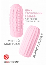 Розовый мастурбатор Marshmallow Maxi Syrupy - Lola Games - в Воронеже купить с доставкой