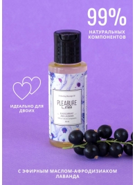 Массажное масло Pleasure Lab Enchanting с ароматом черной смородины и лаванды - 50 мл. - Pleasure Lab - купить с доставкой в Воронеже