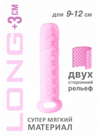 Розовый фаллоудлинитель Homme Long - 13,5 см. - Lola Games - в Воронеже купить с доставкой