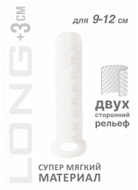 Белый фаллоудлинитель Homme Long - 13,5 см. - Lola Games - в Воронеже купить с доставкой