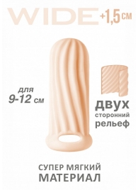 Телесный фаллоудлинитель Homme Wide - 11 см. - Lola Games - в Воронеже купить с доставкой