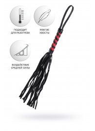 Черно-красный флоггер Anonymo - 45 см. - ToyFa - купить с доставкой в Воронеже