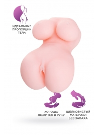 Мастурбатор-вагина Babycakes - ToyFa - в Воронеже купить с доставкой