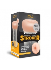 Мастурбатор-анус ZOLO BACKDOOR - Zolo - в Воронеже купить с доставкой