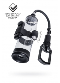 Прозрачная механическая помпа Harald - Sexus - в Воронеже купить с доставкой