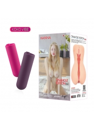 Мастурбатор-вагина Onahole edition 002 с двойным слоем материала и вибрацией - KOKOS - в Воронеже купить с доставкой