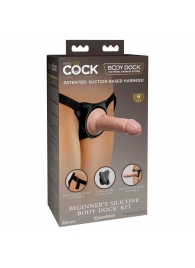 Страпон с телесной насадкой на присоске Beginner s Silicone Body Dock Kit - 14 см. - Pipedream - купить с доставкой в Воронеже