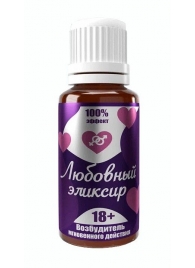 Возбудитель  Любовный эликсир 18+  - 20 мл. - Миагра - купить с доставкой в Воронеже