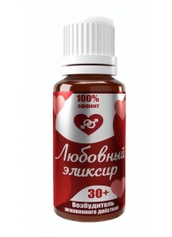 Возбудитель  Любовный эликсир 30+  - 20 мл. - Миагра - купить с доставкой в Воронеже