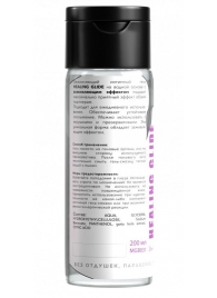 Заживляющий интимный гель Healing Glide - 200 мл. - Миагра - купить с доставкой в Воронеже