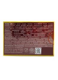 БАД для мужчин  Саймы  - 1 капсула (500 мг.) - Вселенная здоровья - купить с доставкой в Воронеже