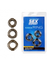 Набор из 3 дымчатых эрекционных колец различного диаметра - Sex Expert - в Воронеже купить с доставкой