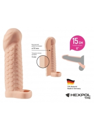 Телесная рельефная насадка-удлинитель KLEON с подхватом - 15 см. - Sitabella - в Воронеже купить с доставкой