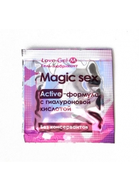 Гель-лубрикант Lovegel M в одноразовой упаковке - 4 гр. - Биоритм - купить с доставкой в Воронеже