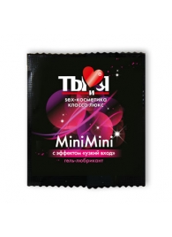 Женский сужающий гель-лубрикант MiniMini в одноразовой упаковке - 4 гр. - Биоритм - купить с доставкой в Воронеже