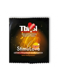Разогревающий гель-лубрикант Stimulove Light в одноразовой упаковке - 4 гр. - Биоритм - купить с доставкой в Воронеже