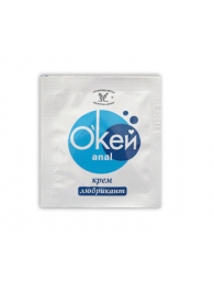 Крем-лубрикант  Окей Anal  в одноразовой упаковке - 4 гр. - Биоритм - купить с доставкой в Воронеже