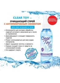Очищающий спрей Clear Toy с антимикробным эффектом - 100 мл. - Биоритм - купить с доставкой в Воронеже