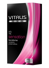 Презервативы VITALIS PREMIUM sensation с пупырышками и кольцами - 12 шт. - Vitalis - купить с доставкой в Воронеже