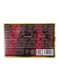 БАД для мужчин  Саймы  - 8 капсул (500 мг.) - Вселенная здоровья - купить с доставкой в Воронеже