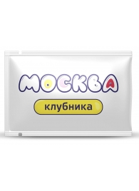 Универсальная смазка с ароматом клубники  Москва Вкусная  - 10 мл. - Москва - купить с доставкой в Воронеже