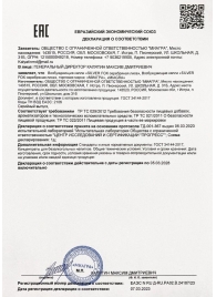 Возбудитель мгновенного действия Silver Fox - 30 мл. - Миагра - купить с доставкой в Воронеже