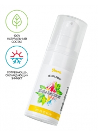 Согревающе-охлаждающий крем-гель для точечного массажа «Ласковые прикосновения»  - 15 мл. - ToyFa - купить с доставкой в Воронеже