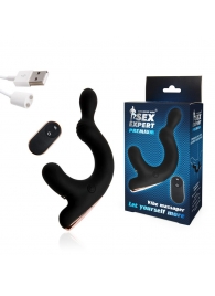Черный анальный вибромассажёр с отростком для стимуляции мошонки - 18 см. - Sex Expert - в Воронеже купить с доставкой