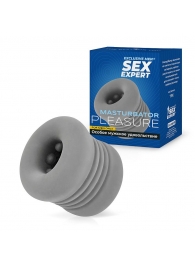 Серый эластичный мини-мастурбатор - Sex Expert - в Воронеже купить с доставкой