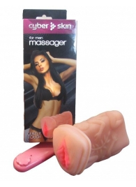 Мастурбатор-вагина из кибер-кожи с выносным пультом управления вибрацией - LOVETOY (А-Полимер) - в Воронеже купить с доставкой