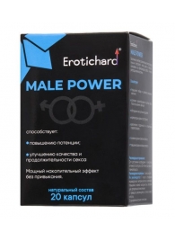 Капсулы для мужчин Erotichard male power - 20 капсул (0,370 гр.) - Erotic Hard - купить с доставкой в Воронеже