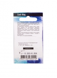 Эрекционное латексное кольцо с рельефом - Sitabella - в Воронеже купить с доставкой