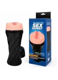 Нежный мастурбатор-вагина в колбе - Sex Expert - в Воронеже купить с доставкой