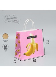 Подарочный крафтовый пакет «Для тебя» - 22×22×11 см. - Сима-Ленд - купить с доставкой в Воронеже