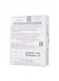 Презервативы Sagami Xtreme Mint с ароматом мяты - 3 шт. - Sagami - купить с доставкой в Воронеже
