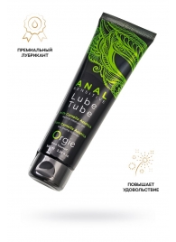 Анальный лубрикант на гибридной основе ORGIE Lube Tube Anal Sensitive с гиауроновой кислотой - 100 мл. - ORGIE - купить с доставкой в Воронеже