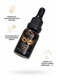 Возбуждающий гель для клитора ORGIE Orgasm Drops Vibe - 15 мл. - ORGIE - купить с доставкой в Воронеже