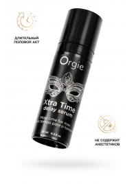 Пролонгирующая сыворотка ORGIE Xtra Time Delay Serum - 15 мл. - ORGIE - купить с доставкой в Воронеже