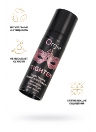 Сужающий гель для женщин ORGIE Tighten - 15 мл. - ORGIE - купить с доставкой в Воронеже