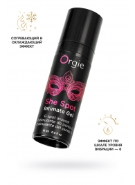 Интимный гель для G-точки ORGIE She Spot с возбуждающим эффектом - 15 мл. - ORGIE - купить с доставкой в Воронеже