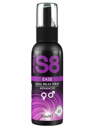 Расслабляющий анальный спрей S8 Ease Anal Relax Spray - 30 мл. - Stimul8 - купить с доставкой в Воронеже