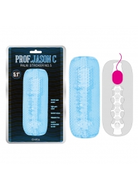 Голубой текстурированный мастурбатор Palm Stroker No.5 - Chisa - в Воронеже купить с доставкой