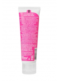 Возбуждающий гель на водно-силиконовой основе Cosmo Vibro с ароматом земляники - 50 гр. - Биоритм - купить с доставкой в Воронеже