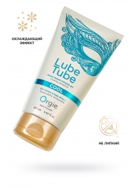 Интимный гель на водной основе Lube Tube Cool с охлаждающим эффектом - 150 мл. - ORGIE - купить с доставкой в Воронеже