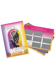 Игра для двоих «Утро. День. Вечер.» со скретч-слоем - Сима-Ленд - купить с доставкой в Воронеже