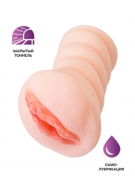 Телесный мастурбатор-вагина Wet Kat - ToyFa - в Воронеже купить с доставкой